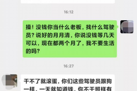 阿拉尔企业清欠服务