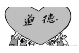 阿拉尔融资清欠服务